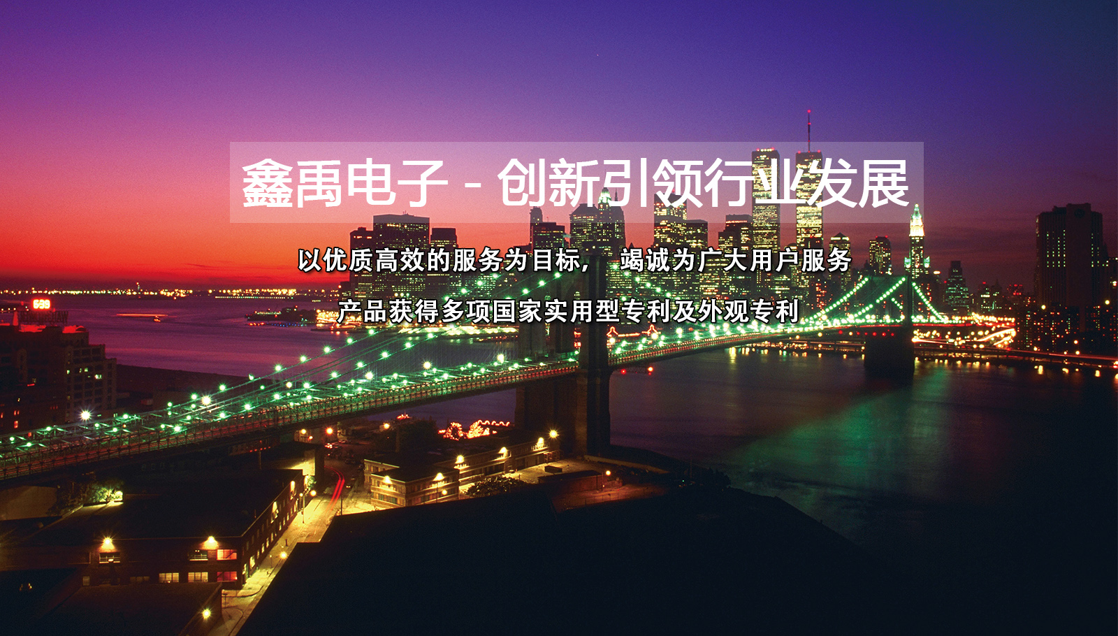 大逼叉叉福州led灯具